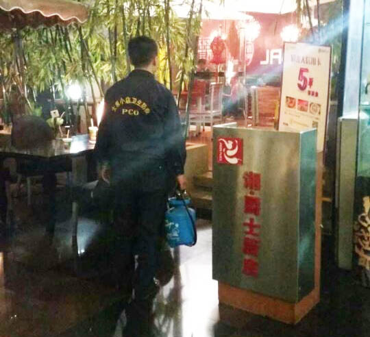 湘.爵士餐廳